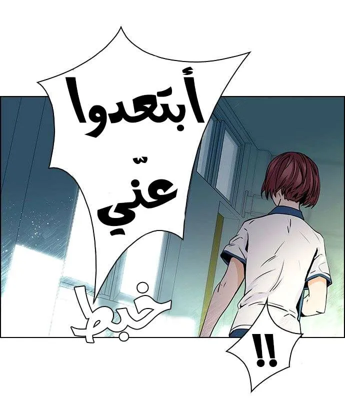 الصفحة 33 من 38