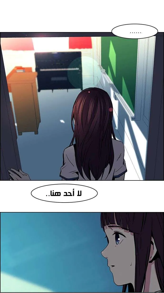 الصفحة 23 من 38
