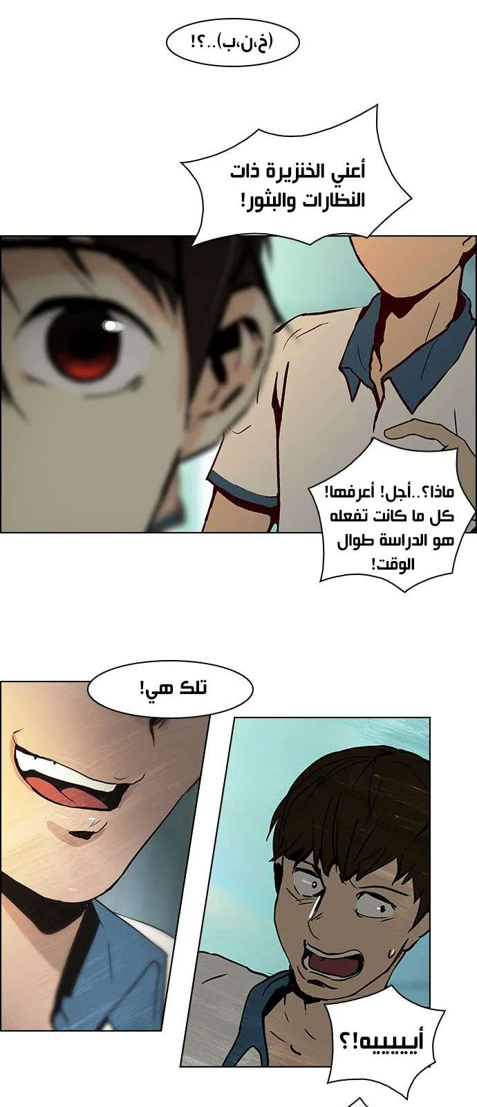 الصفحة 8 من 38