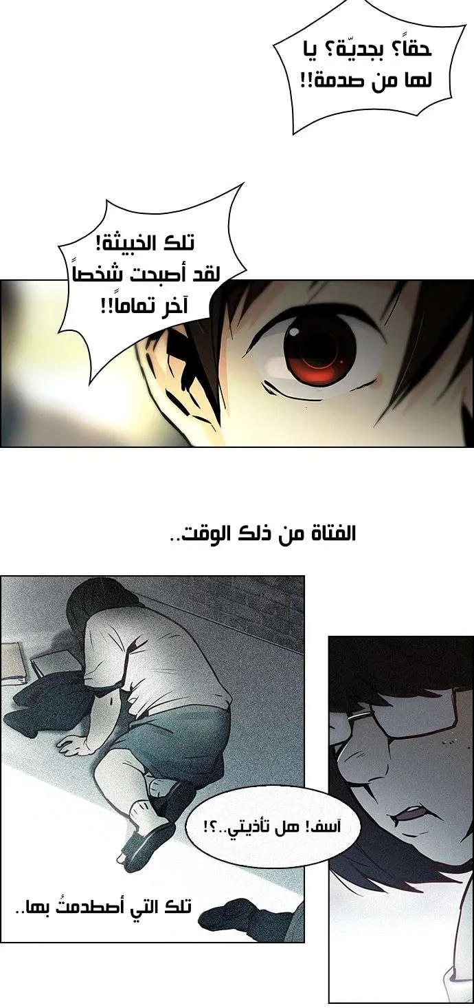 الصفحة 9 من 38
