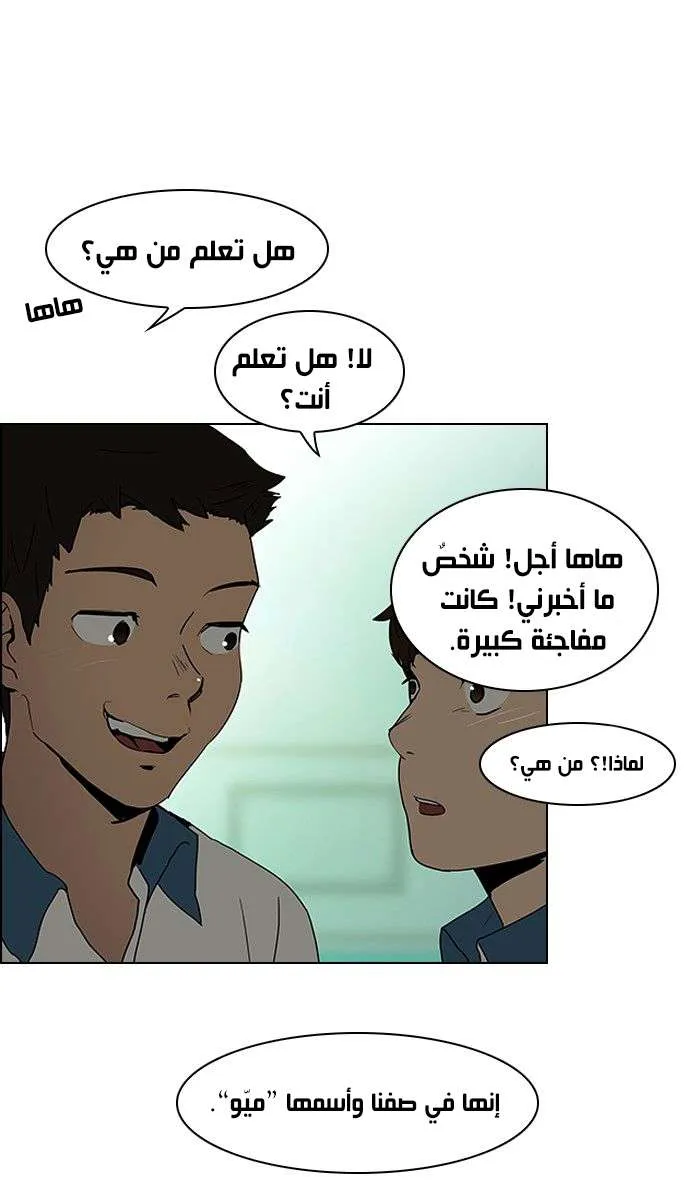 الصفحة 5 من 38