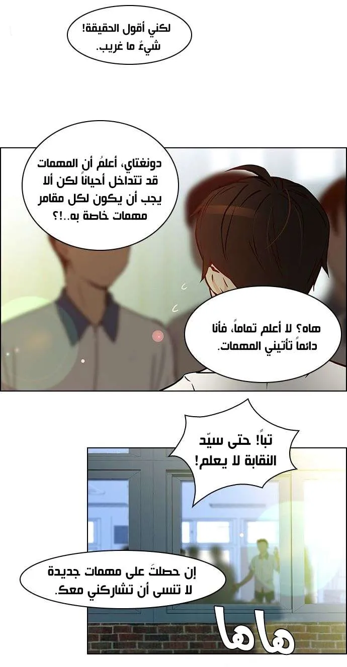 الصفحة 12 من 38