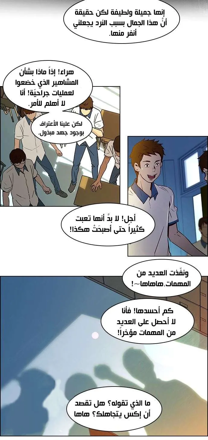 الصفحة 11 من 38