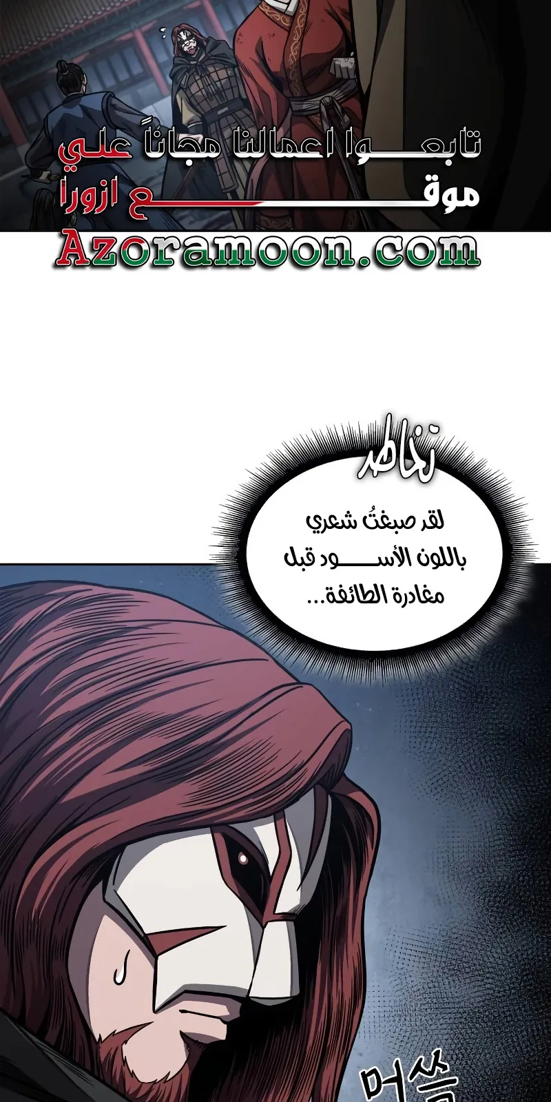 الصفحة 8 من 100