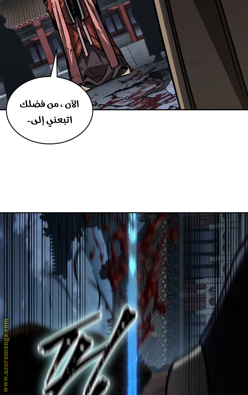 الصفحة 22 من 100