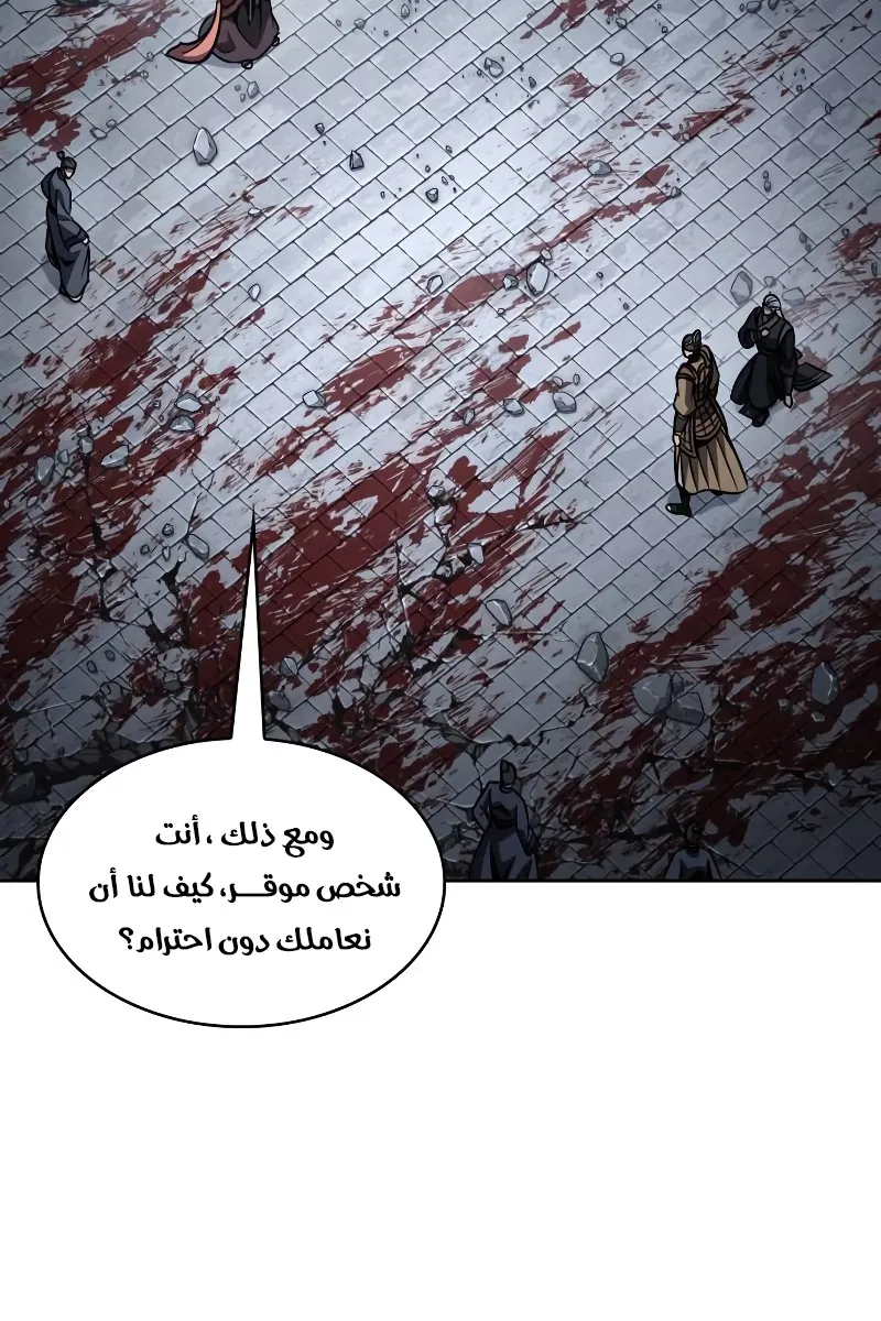 الصفحة 16 من 100