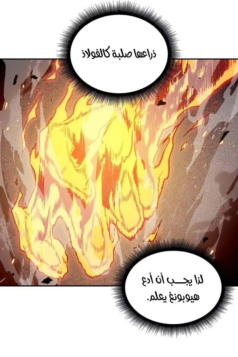 الصفحة 65 من 100