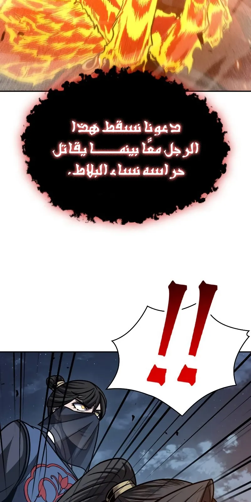 الصفحة 68 من 100
