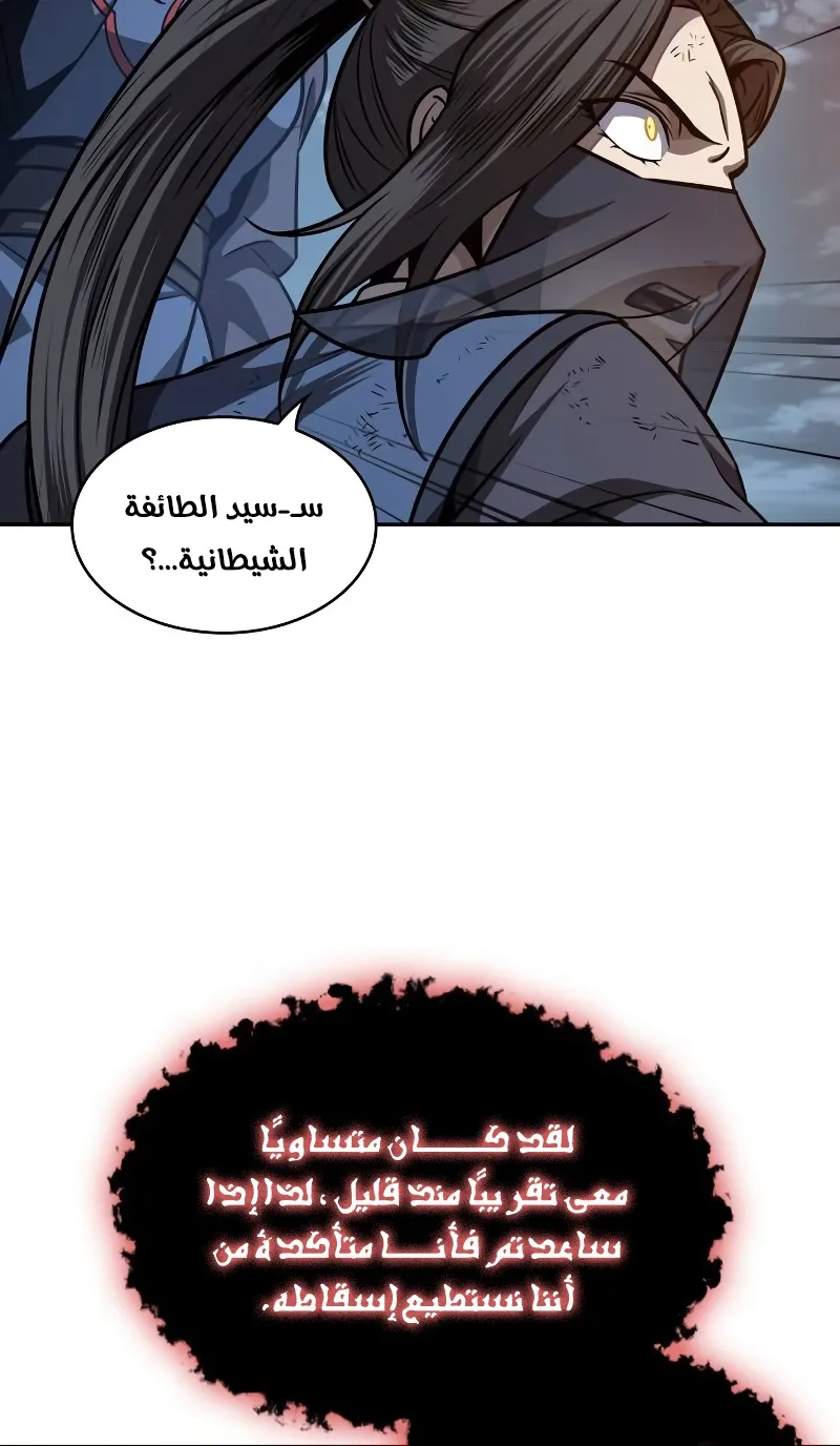 الصفحة 69 من 100