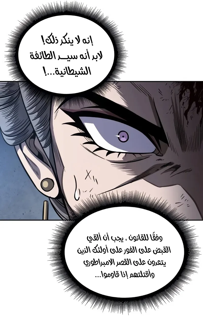 الصفحة 10 من 100