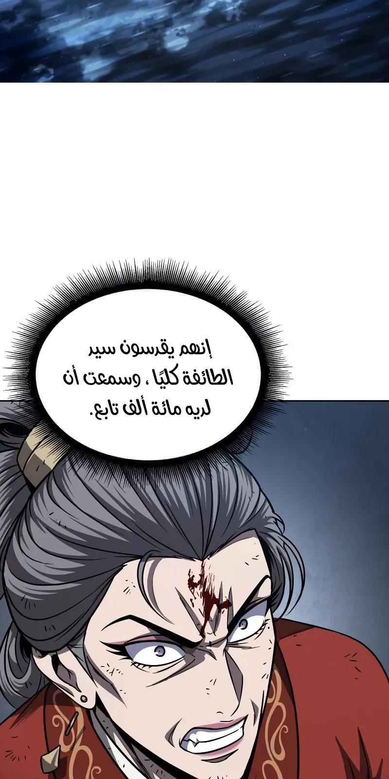الصفحة 4 من 100