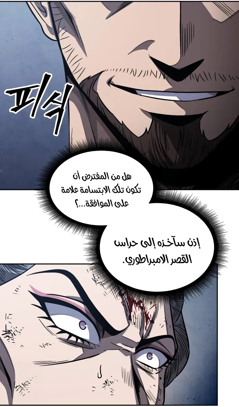 الصفحة 20 من 100