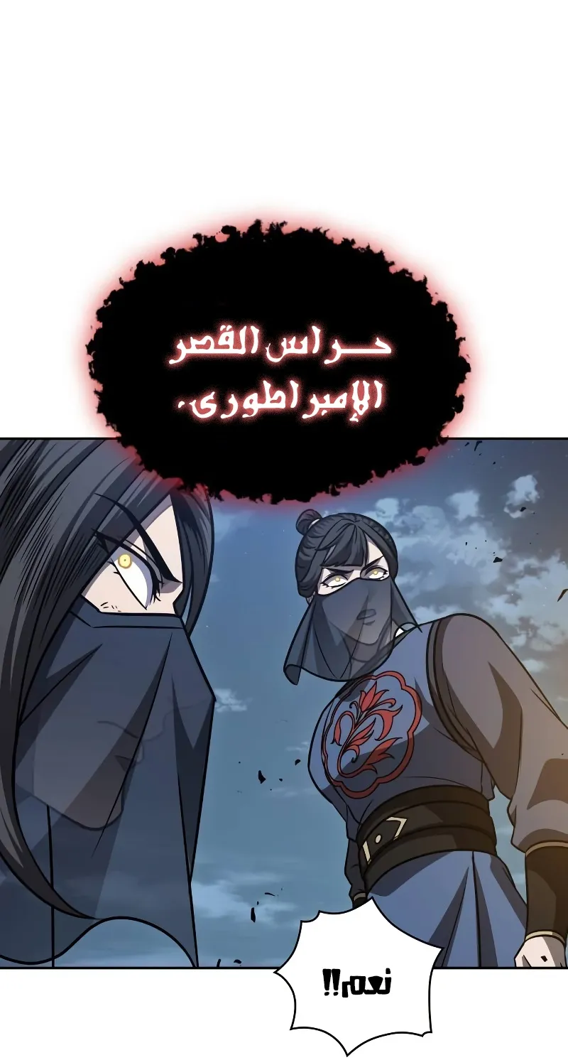الصفحة 66 من 100