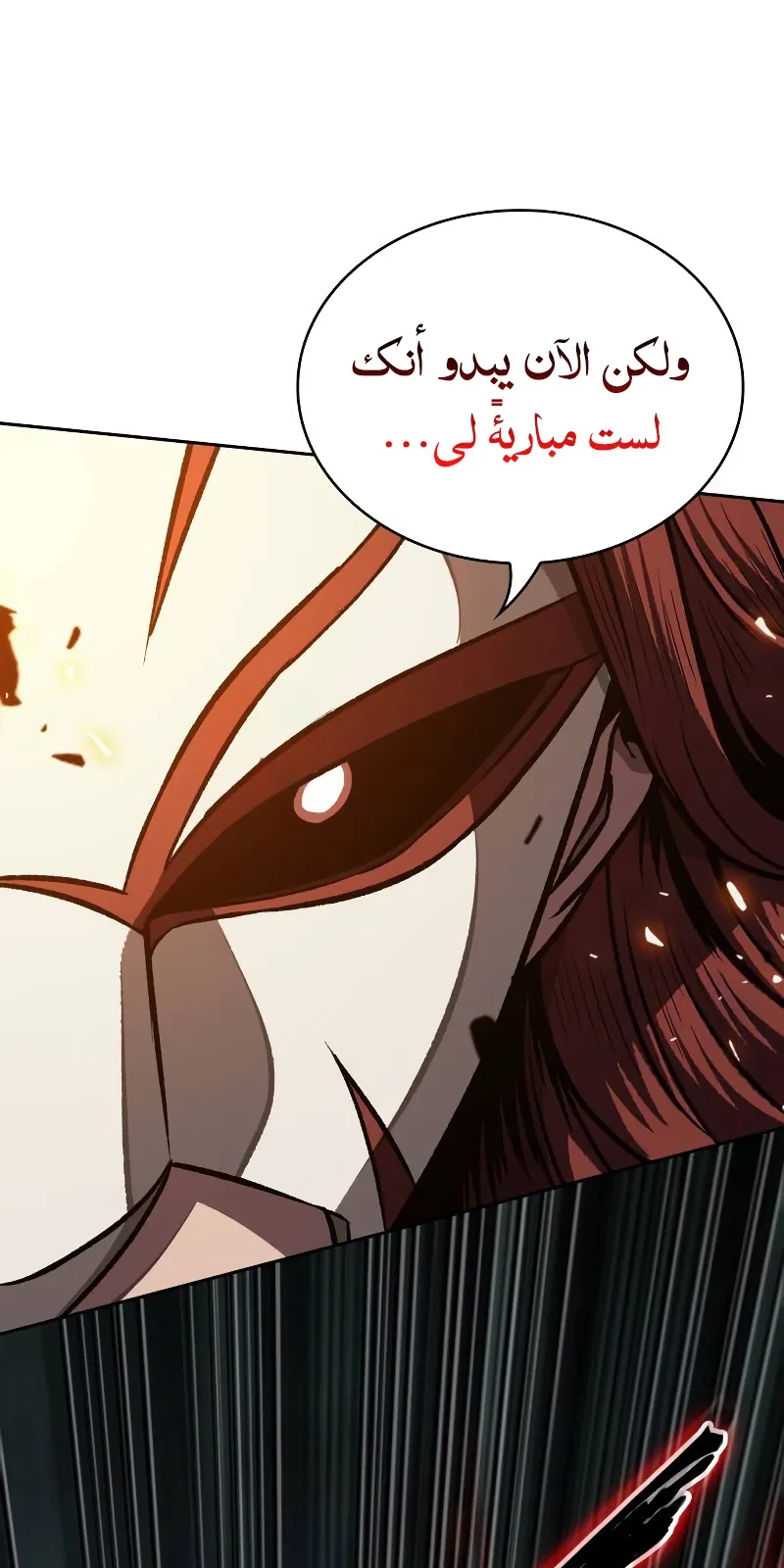 الصفحة 96 من 100