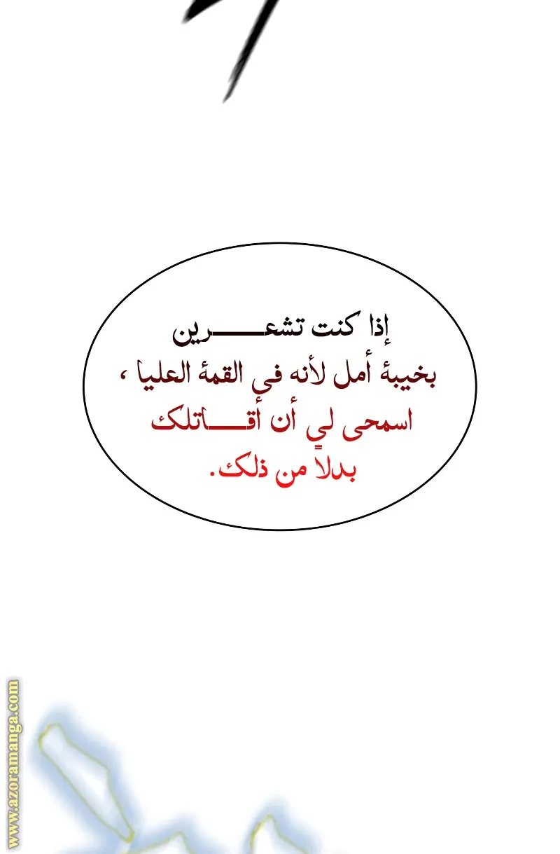 الصفحة 91 من 100