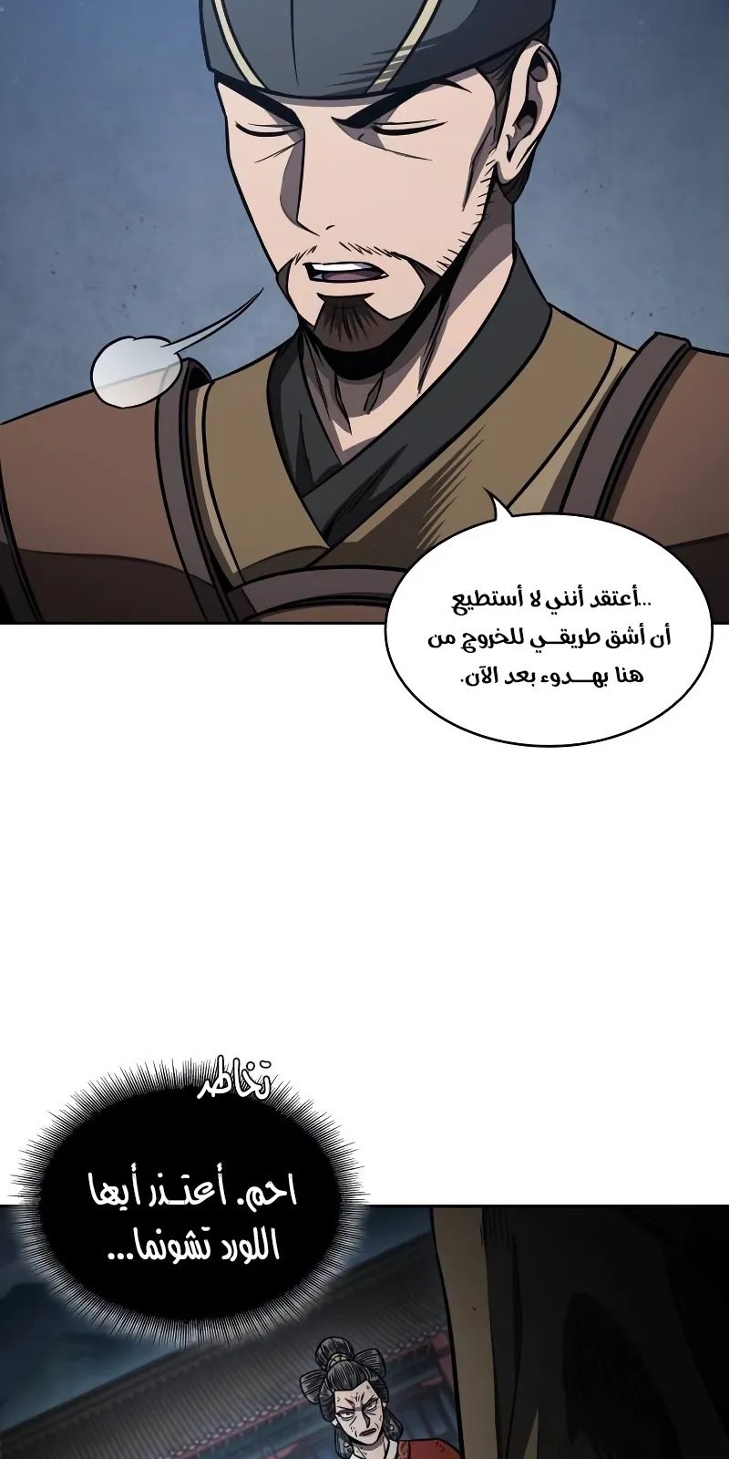 الصفحة 7 من 100