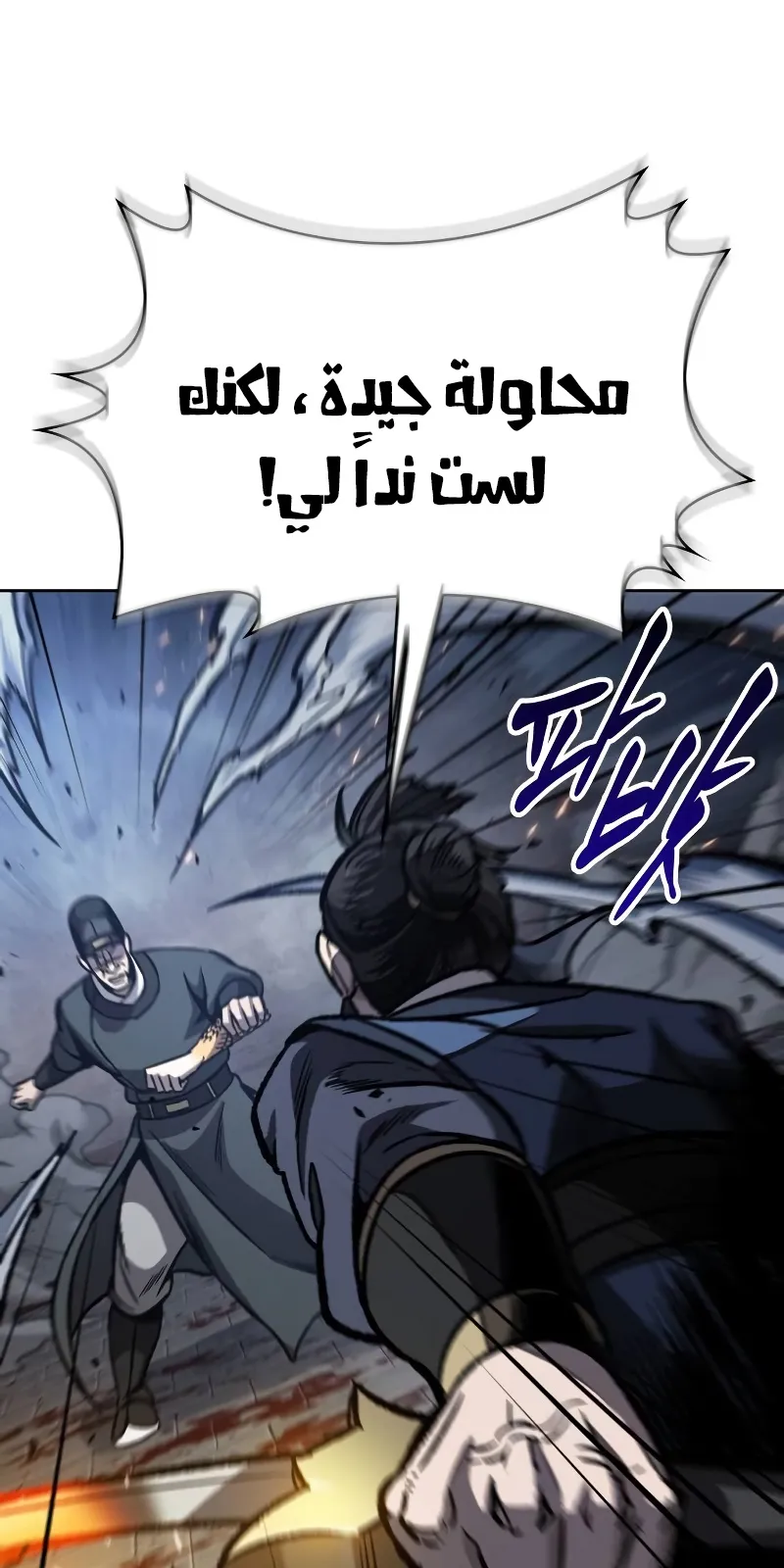 الصفحة 87 من 100
