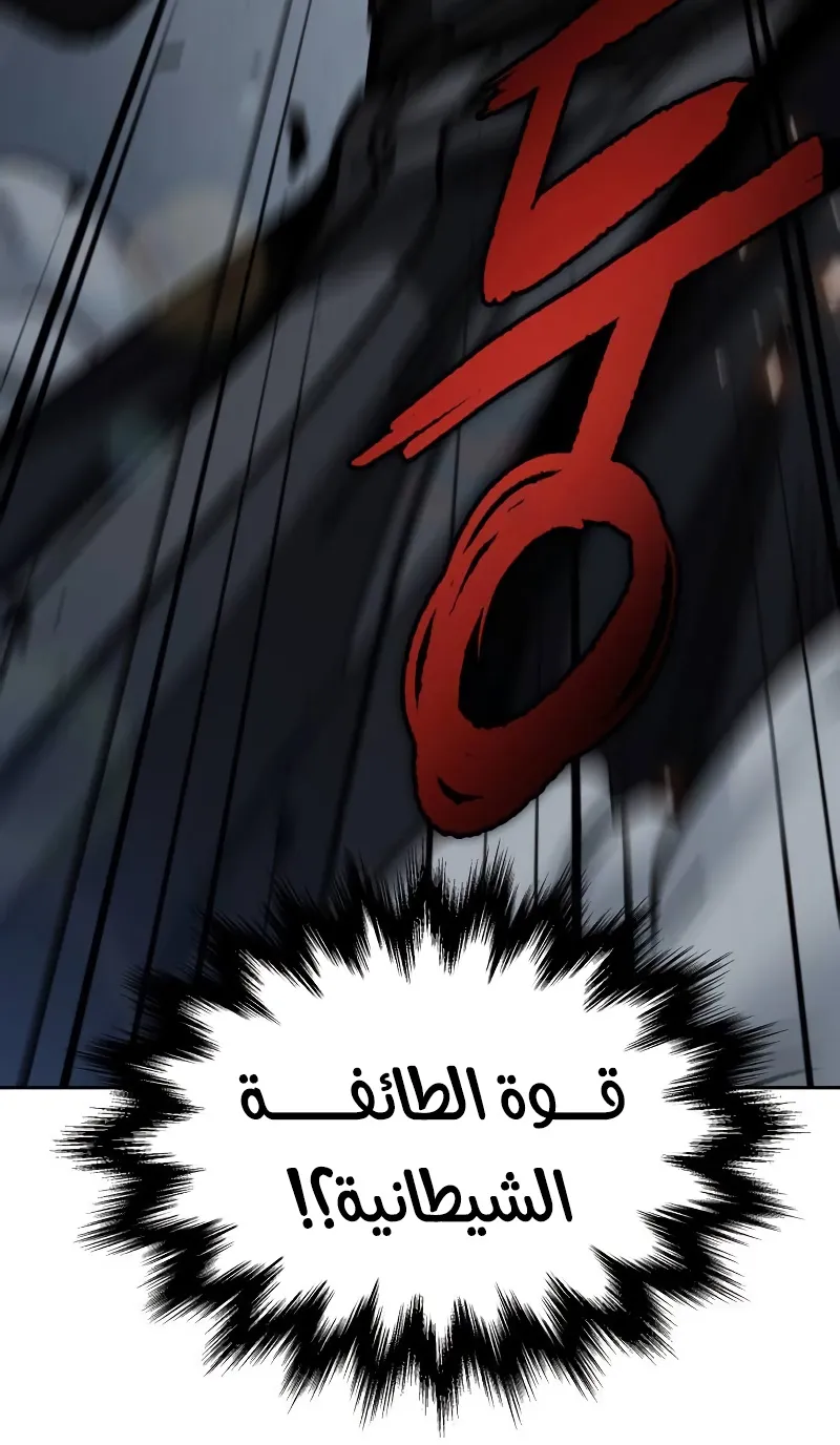 الصفحة 54 من 100