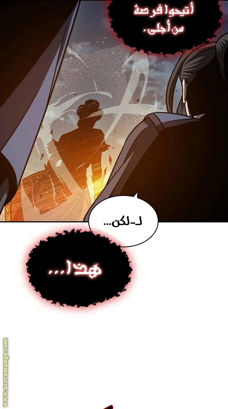 الصفحة 70 من 100