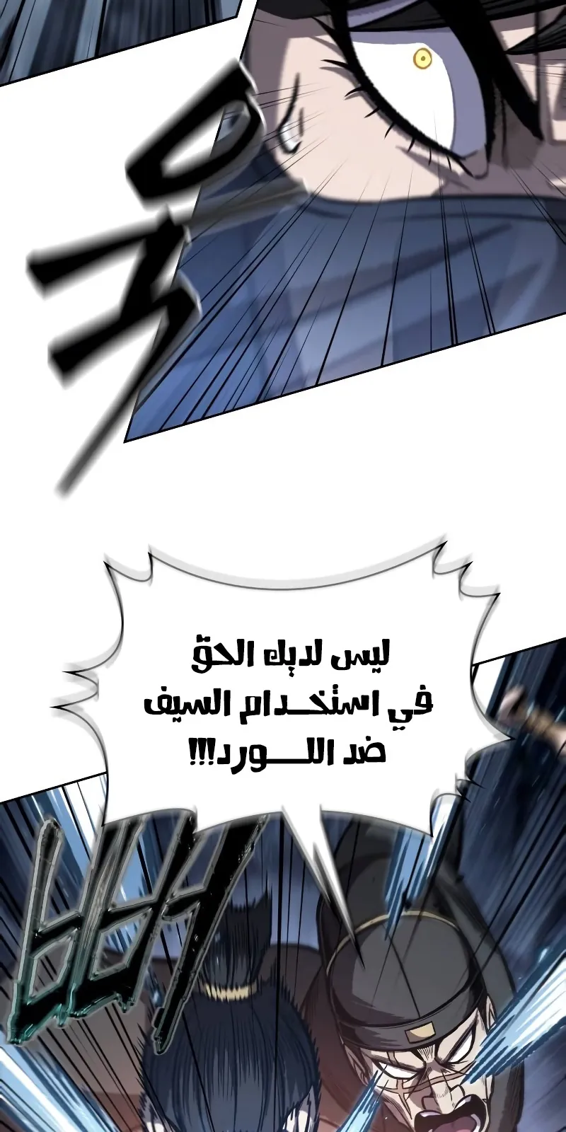 الصفحة 81 من 100