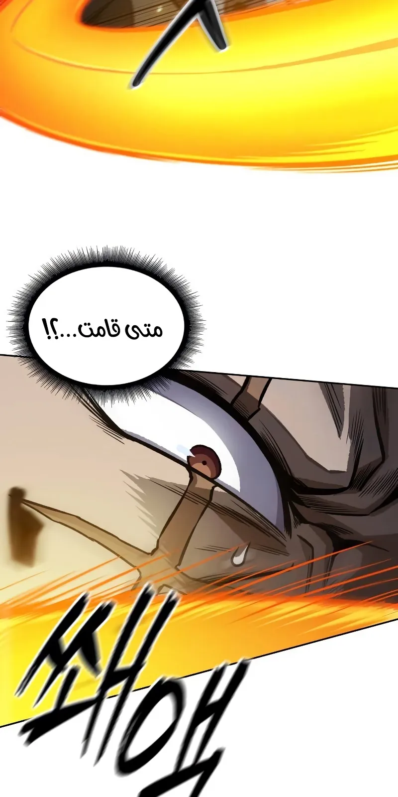 الصفحة 90 من 100