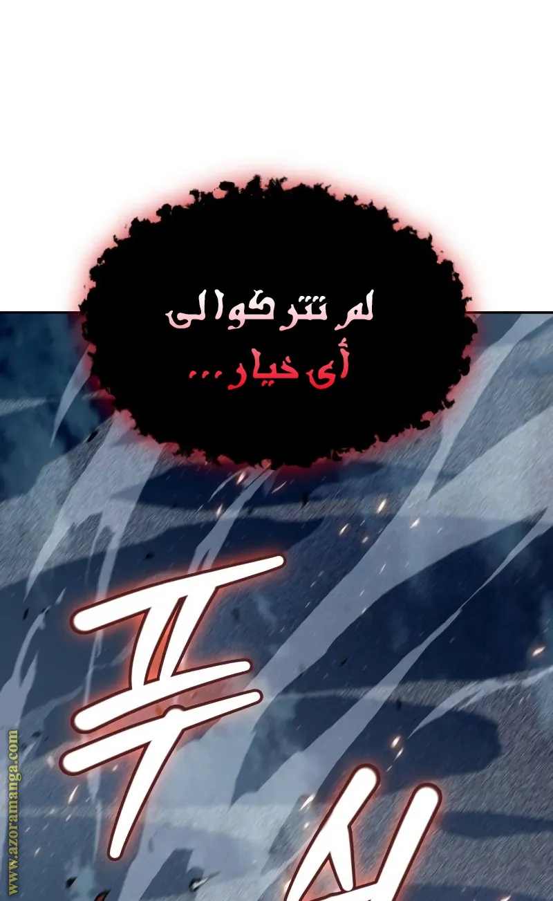 الصفحة 58 من 100