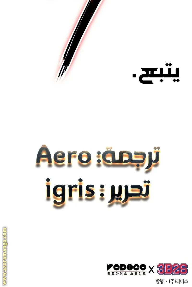 الصفحة 100 من 100