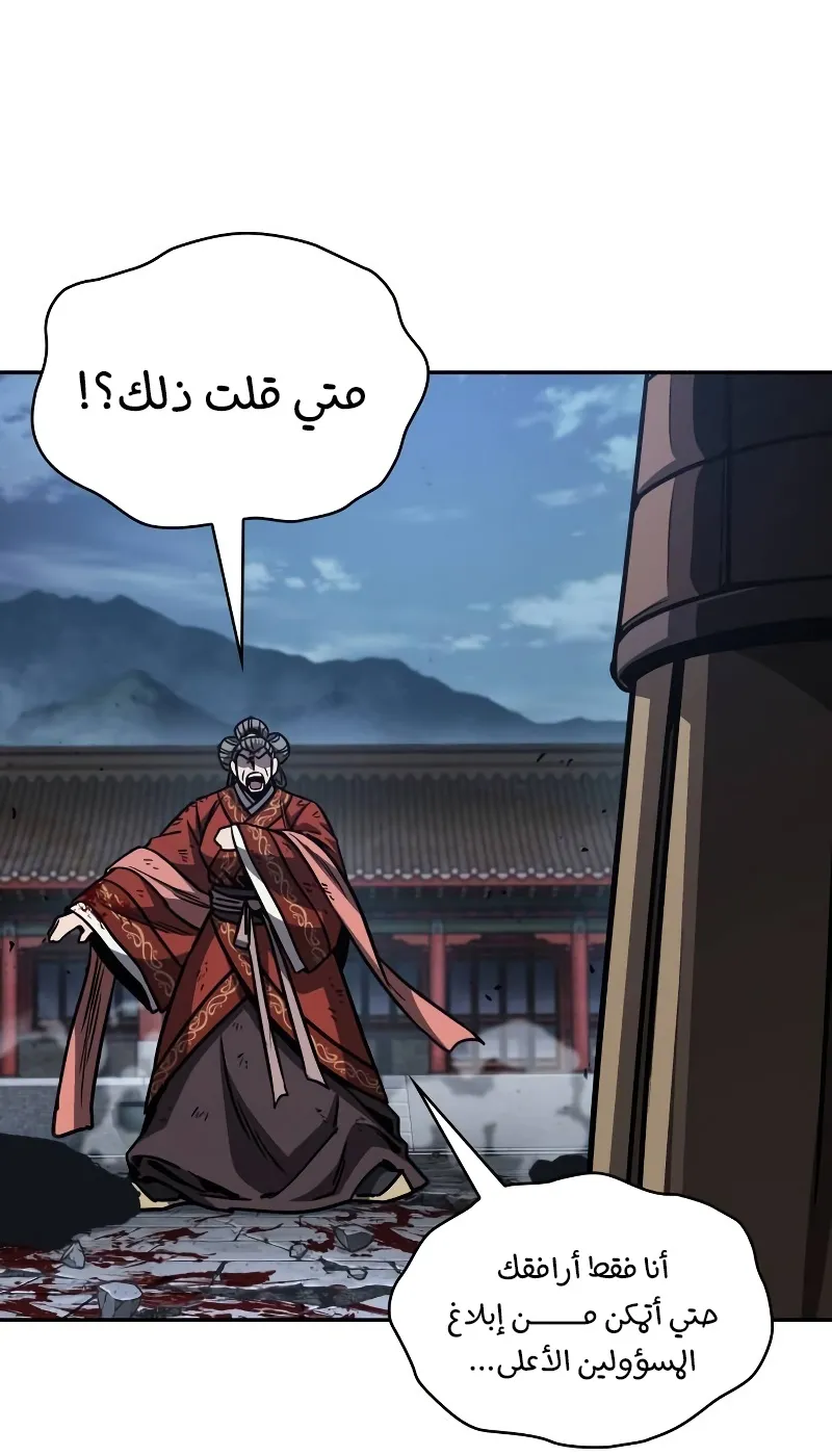 الصفحة 30 من 100