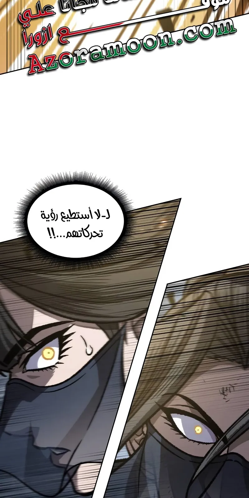 الصفحة 51 من 100