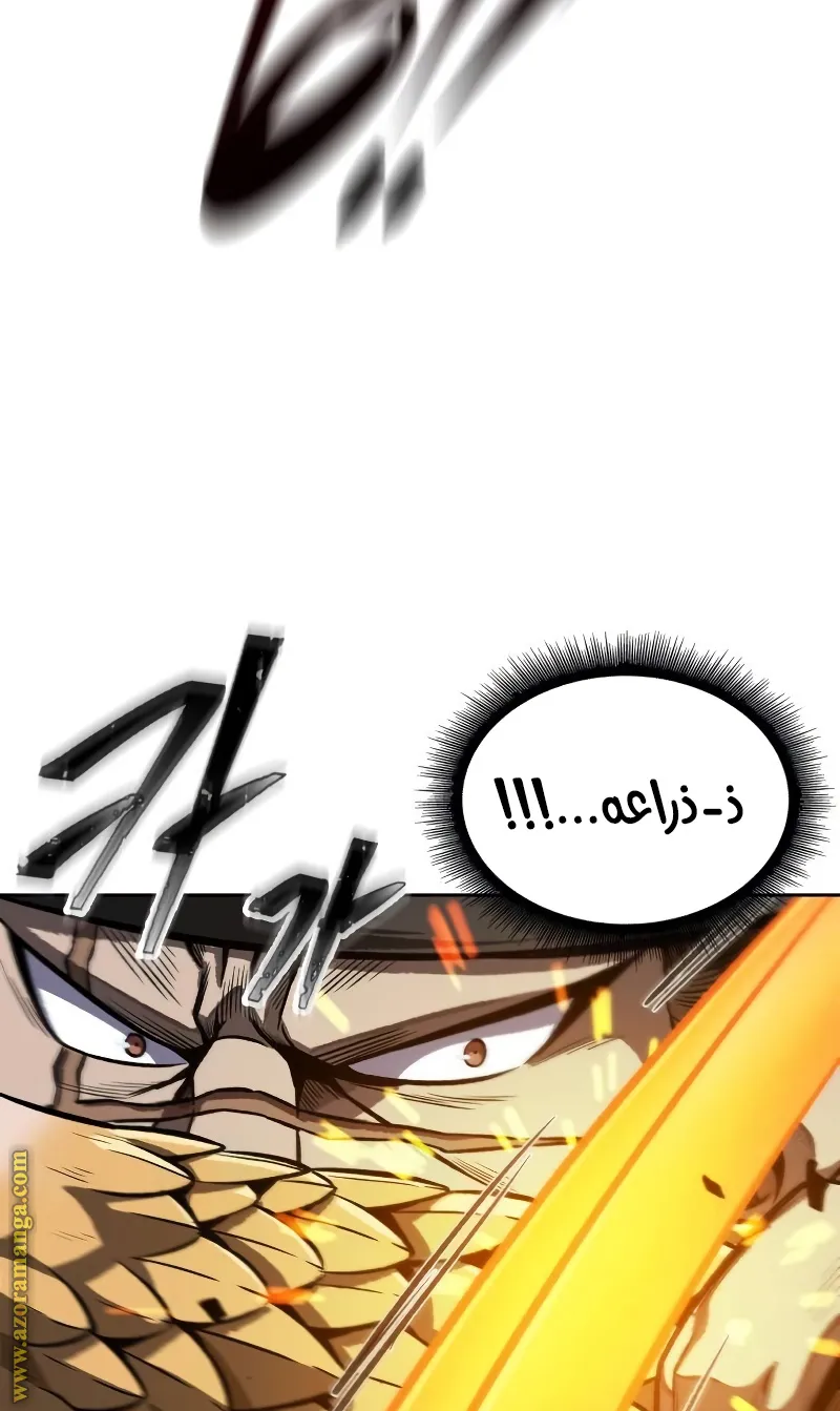 الصفحة 79 من 100