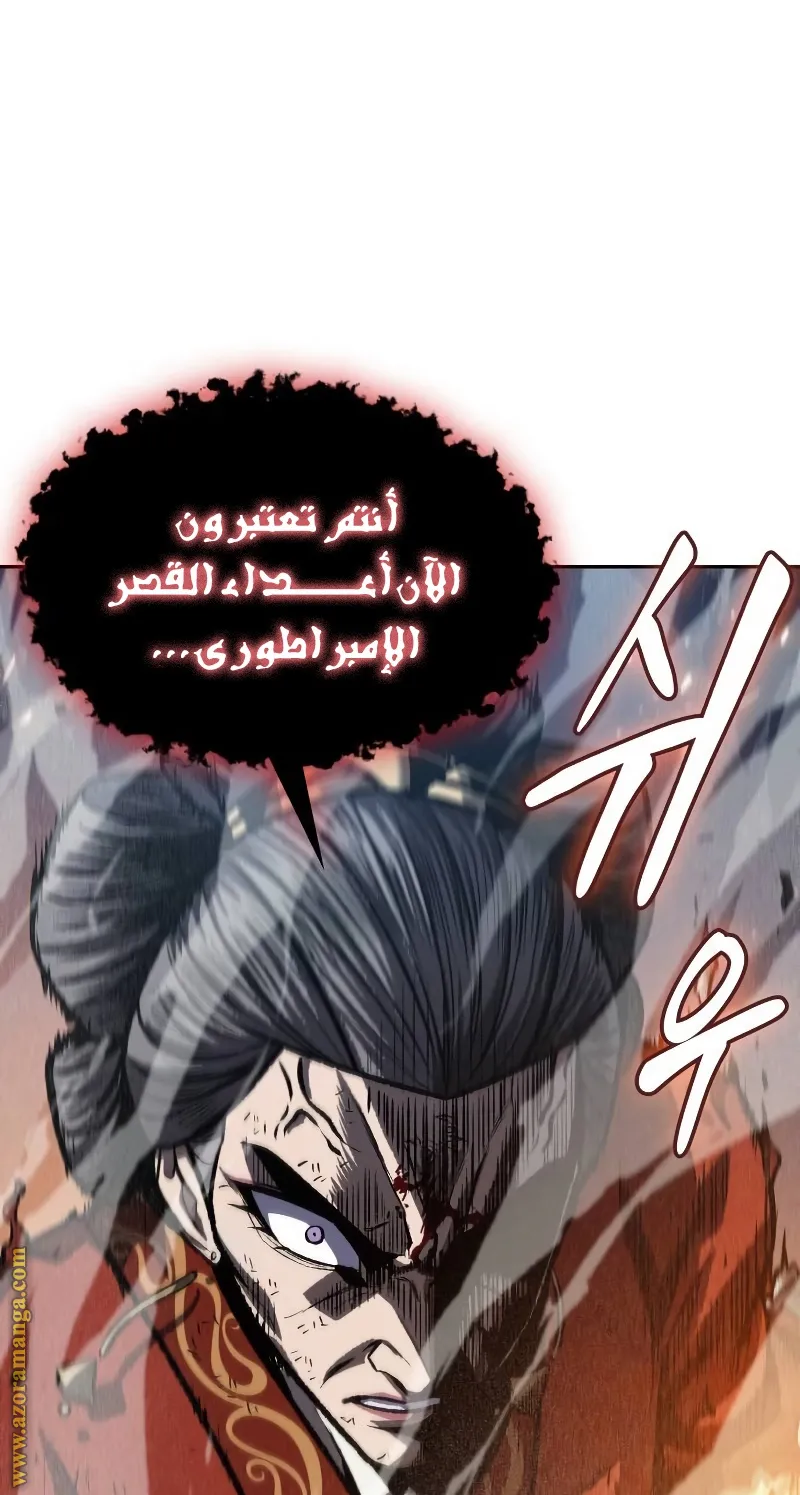 الصفحة 61 من 100