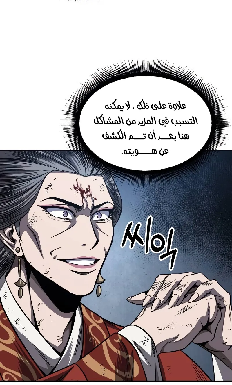 الصفحة 18 من 100