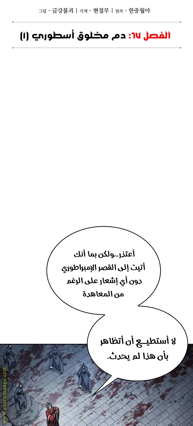 الصفحة 15 من 100
