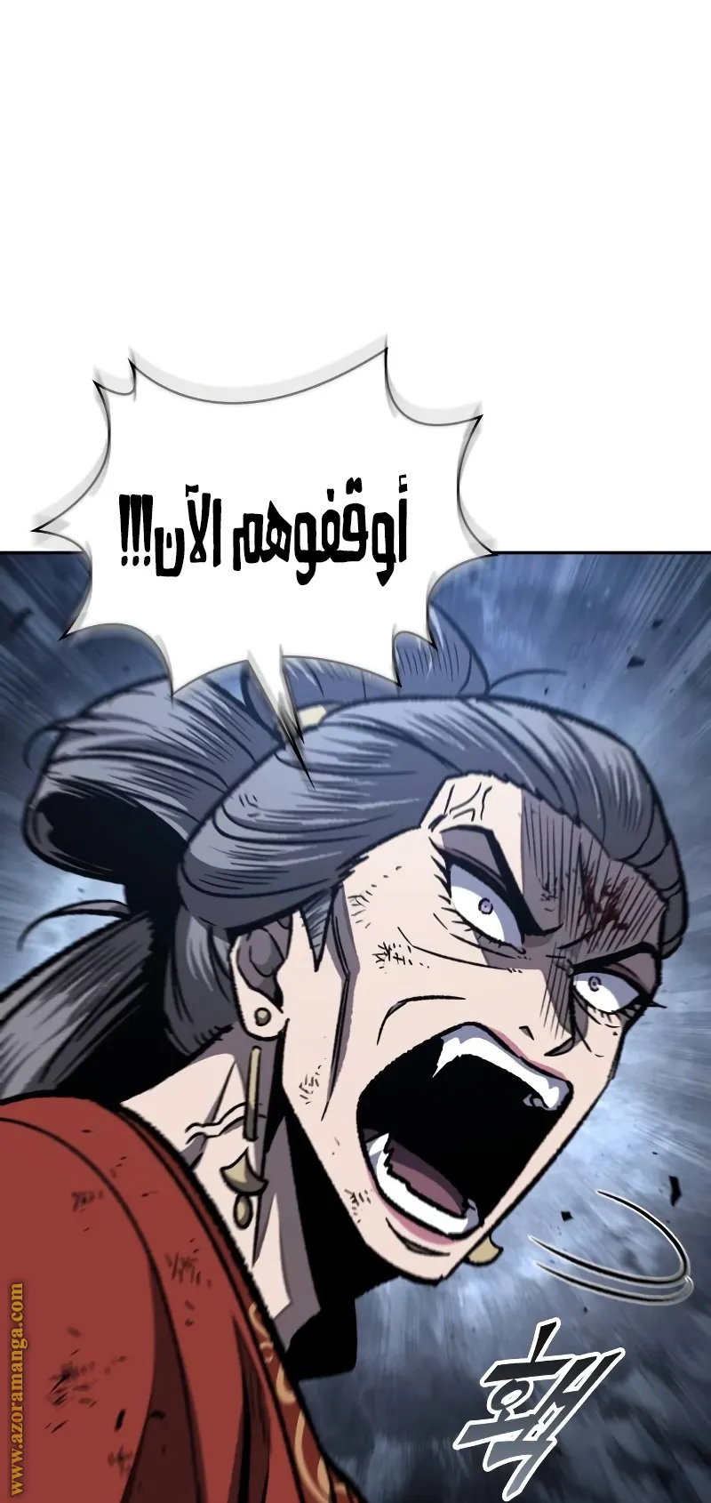 الصفحة 40 من 100