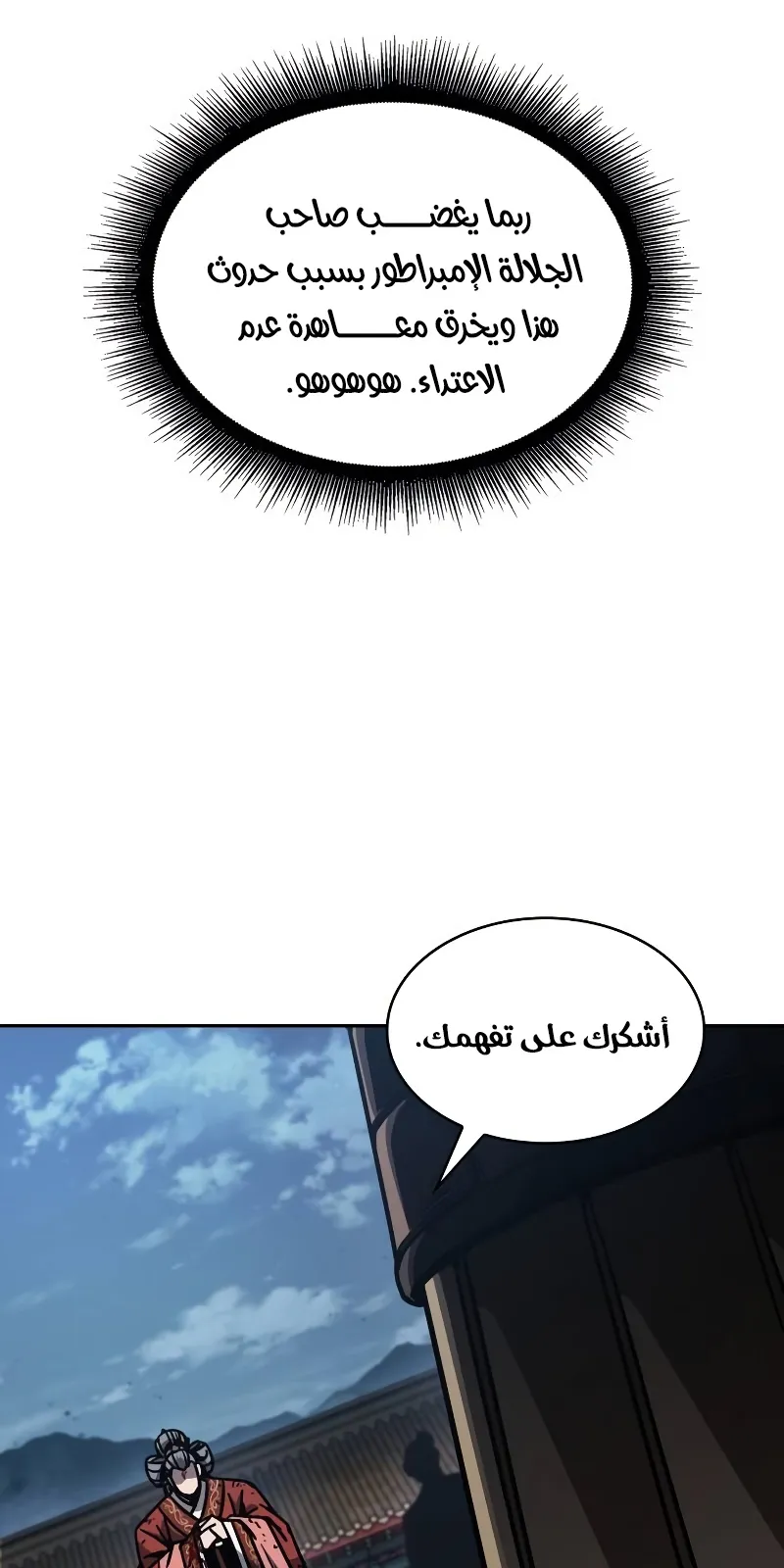 الصفحة 21 من 100