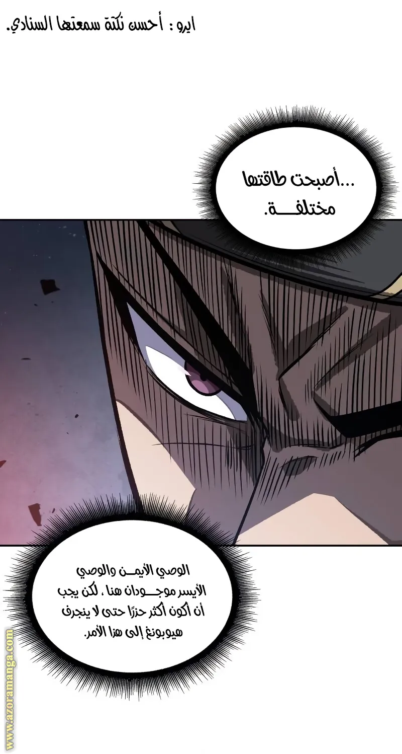الصفحة 64 من 100