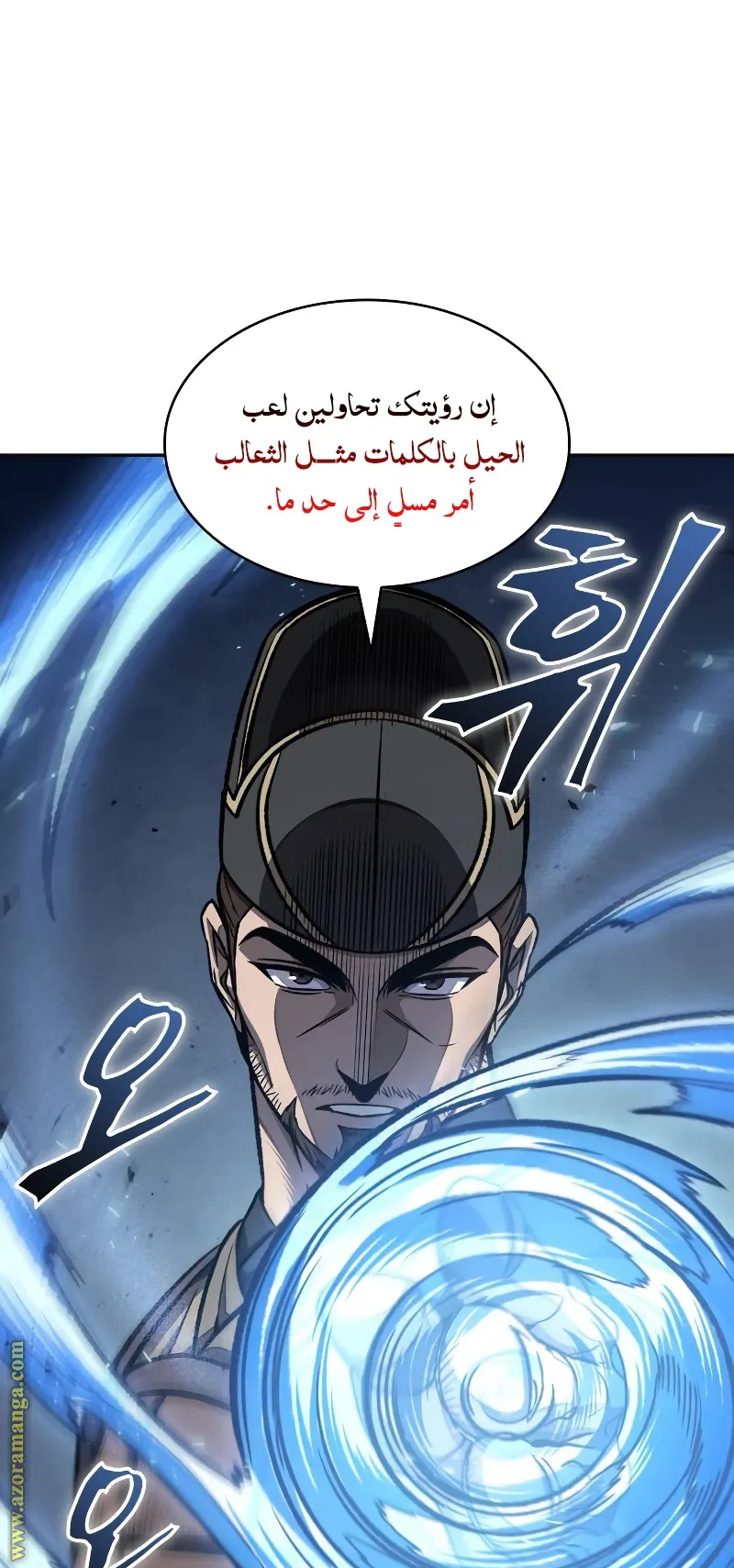 الصفحة 31 من 100