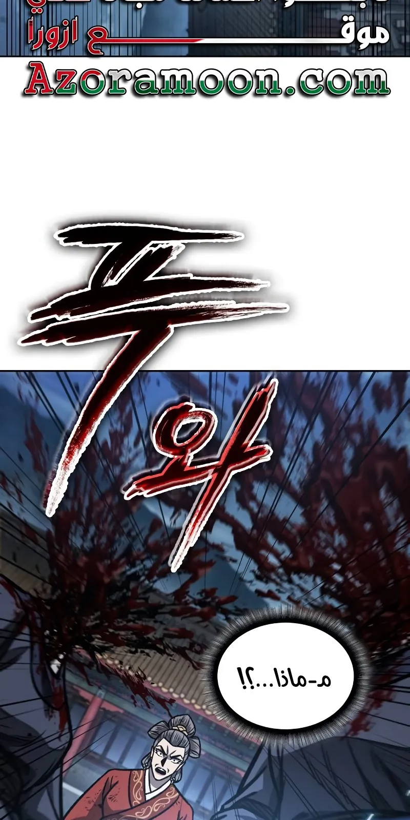 الصفحة 26 من 100