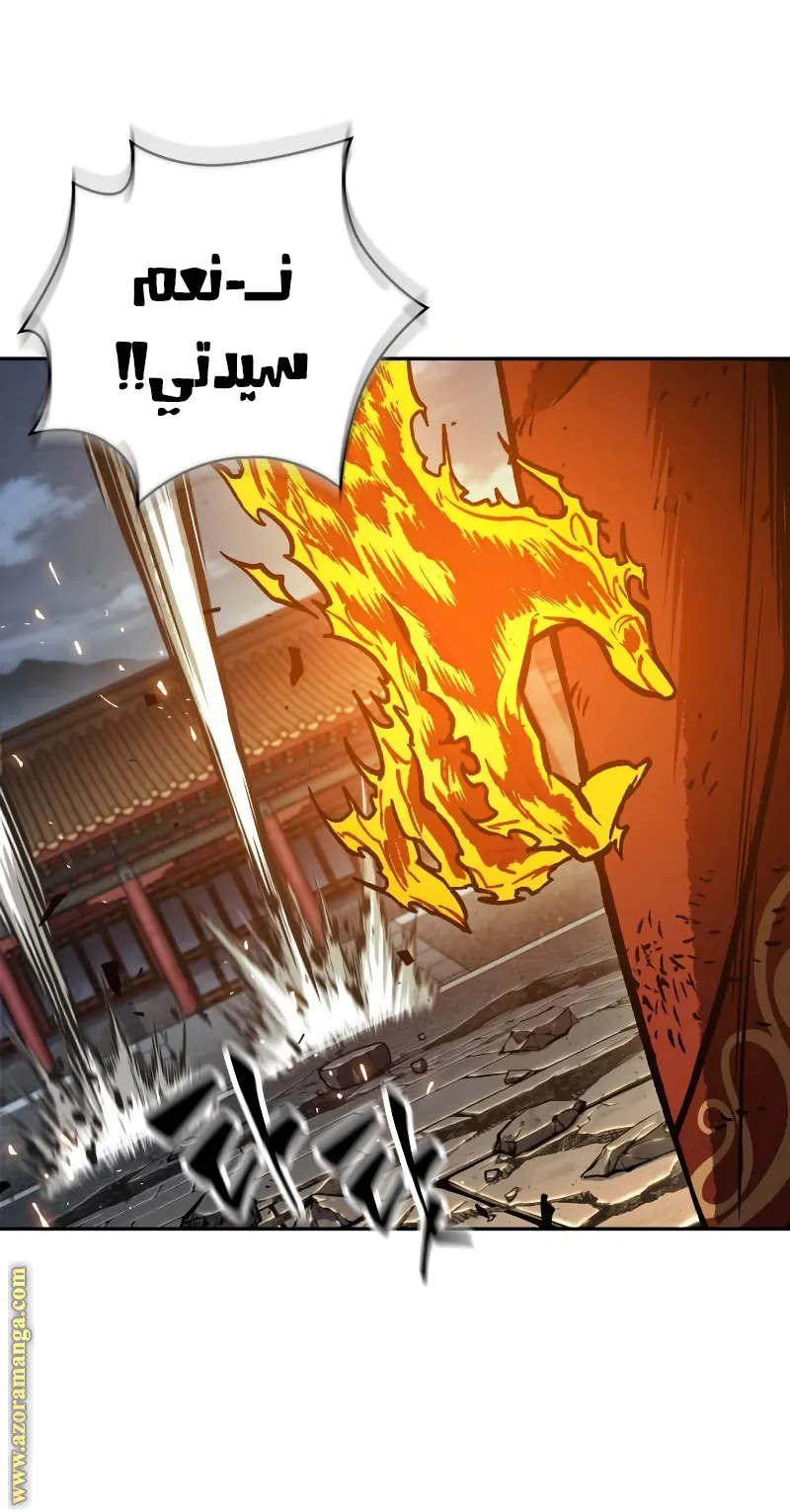 الصفحة 73 من 100
