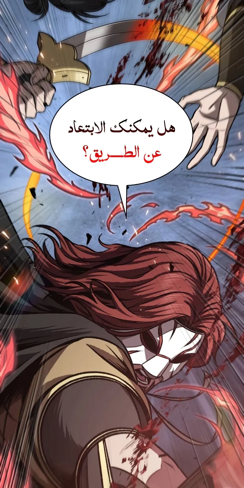 الصفحة 98 من 100