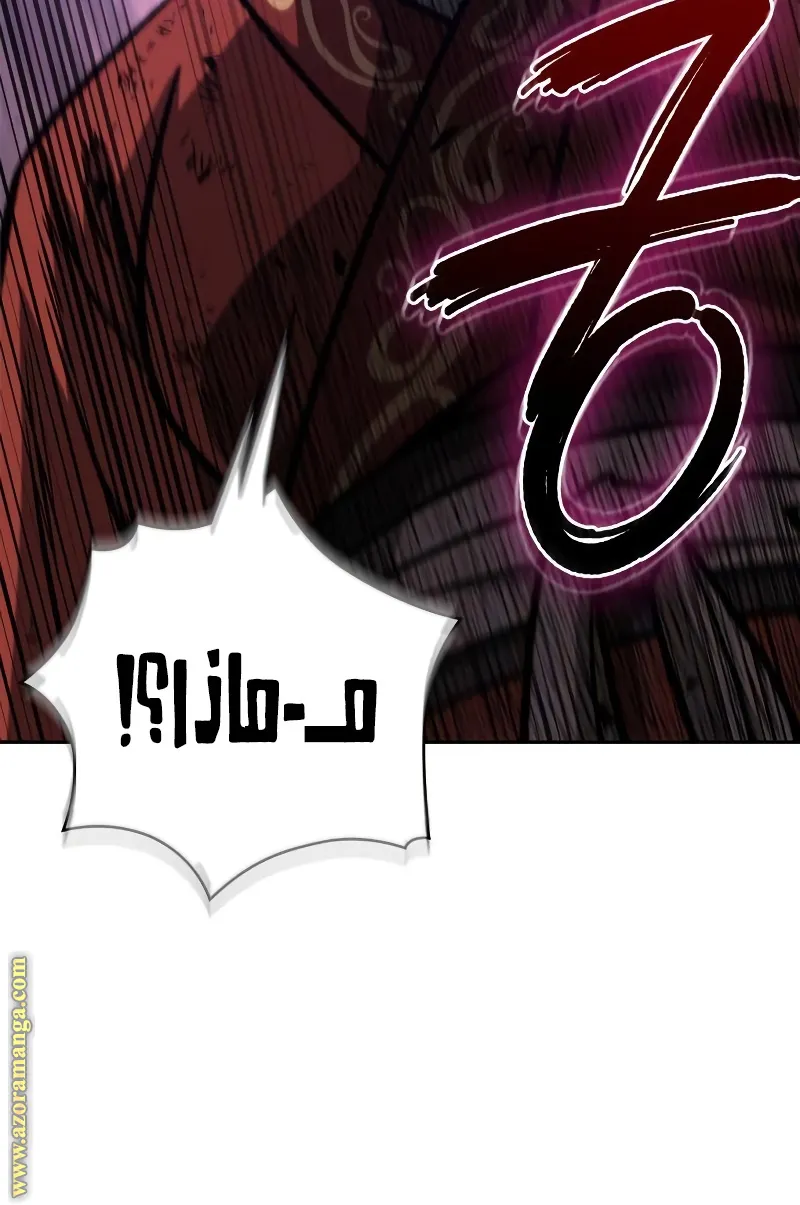 الصفحة 37 من 100