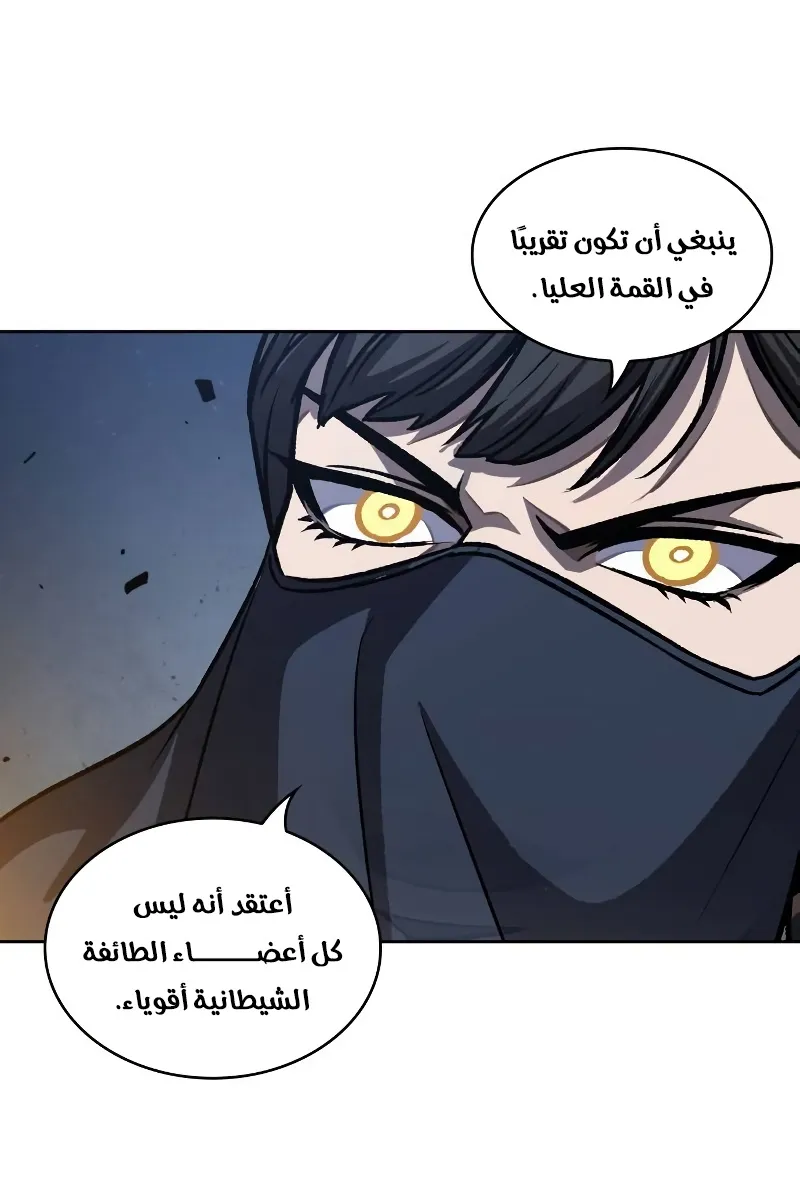 الصفحة 86 من 100