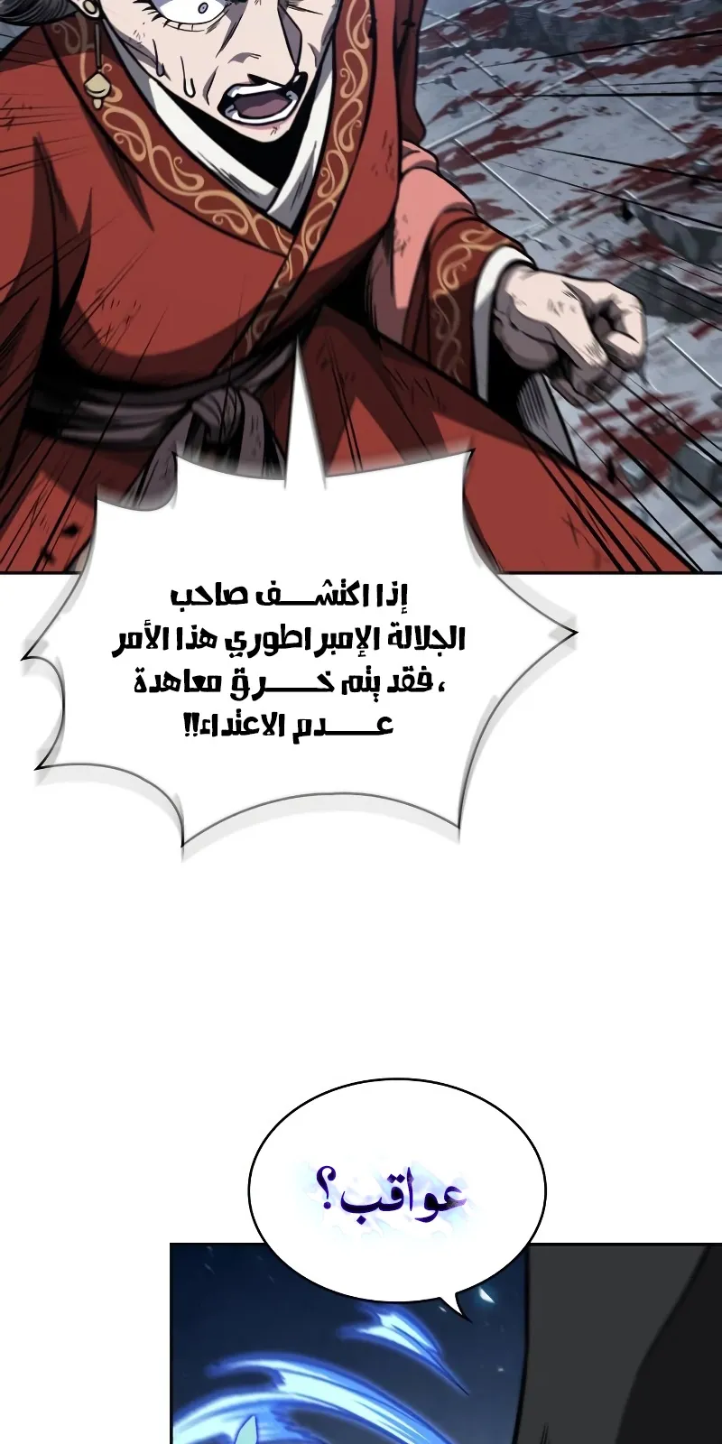 الصفحة 33 من 100