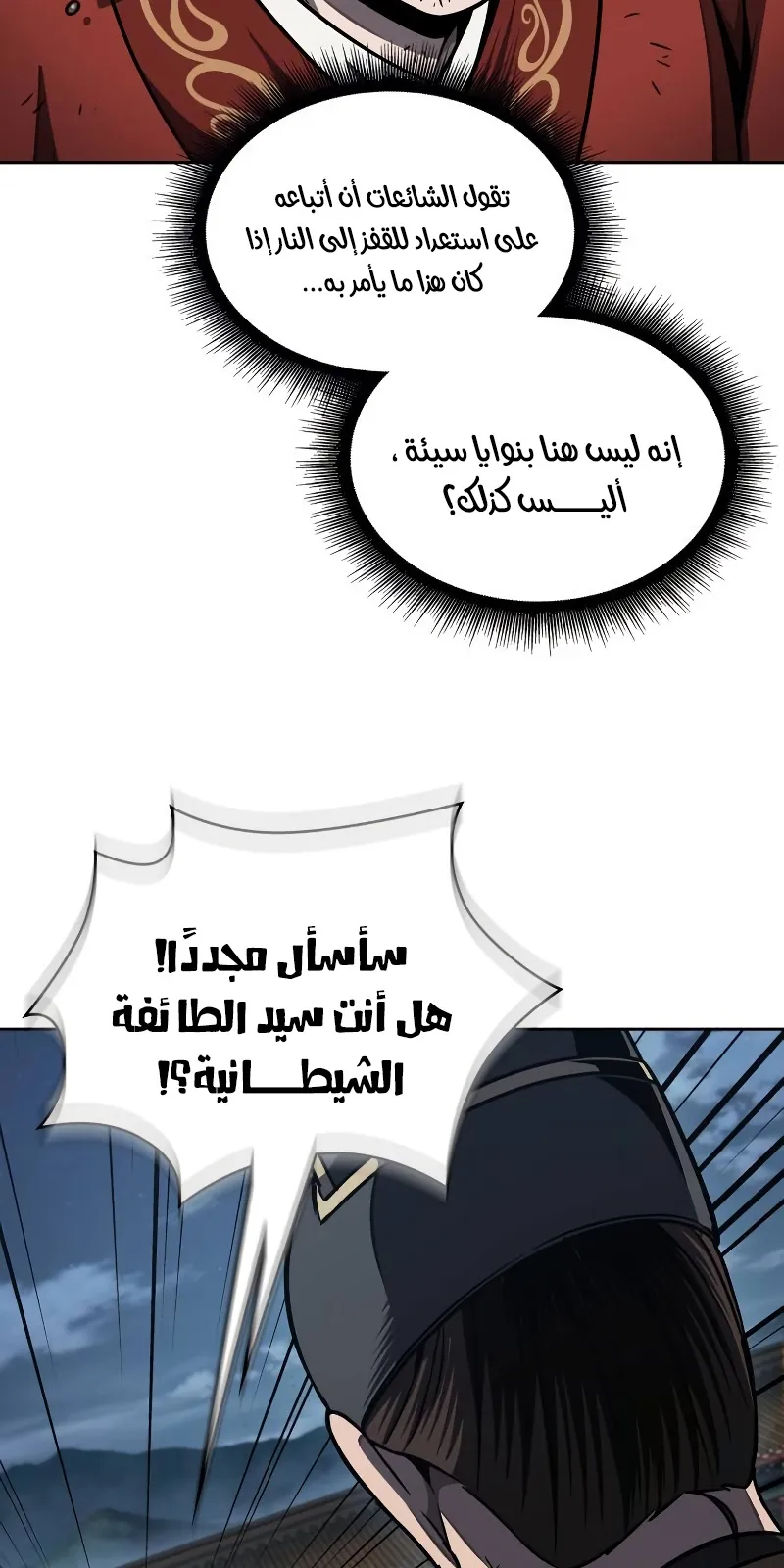 الصفحة 5 من 100