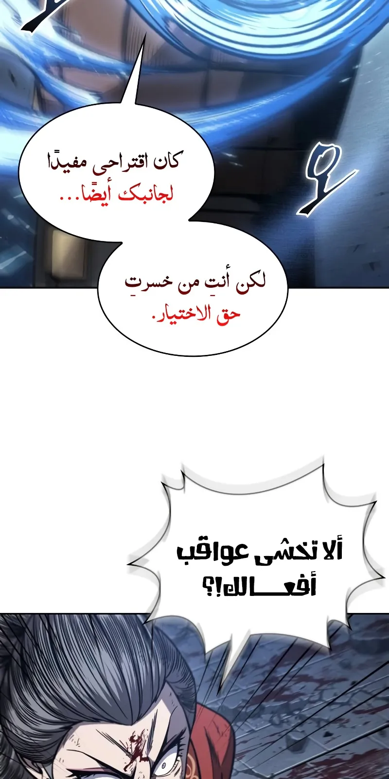 الصفحة 32 من 100