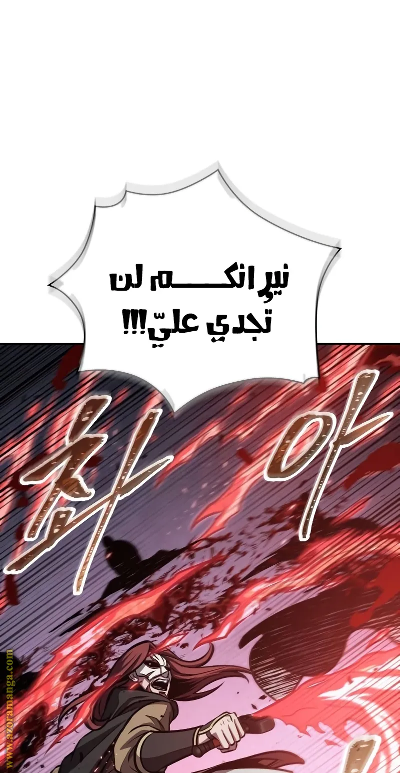 الصفحة 43 من 100