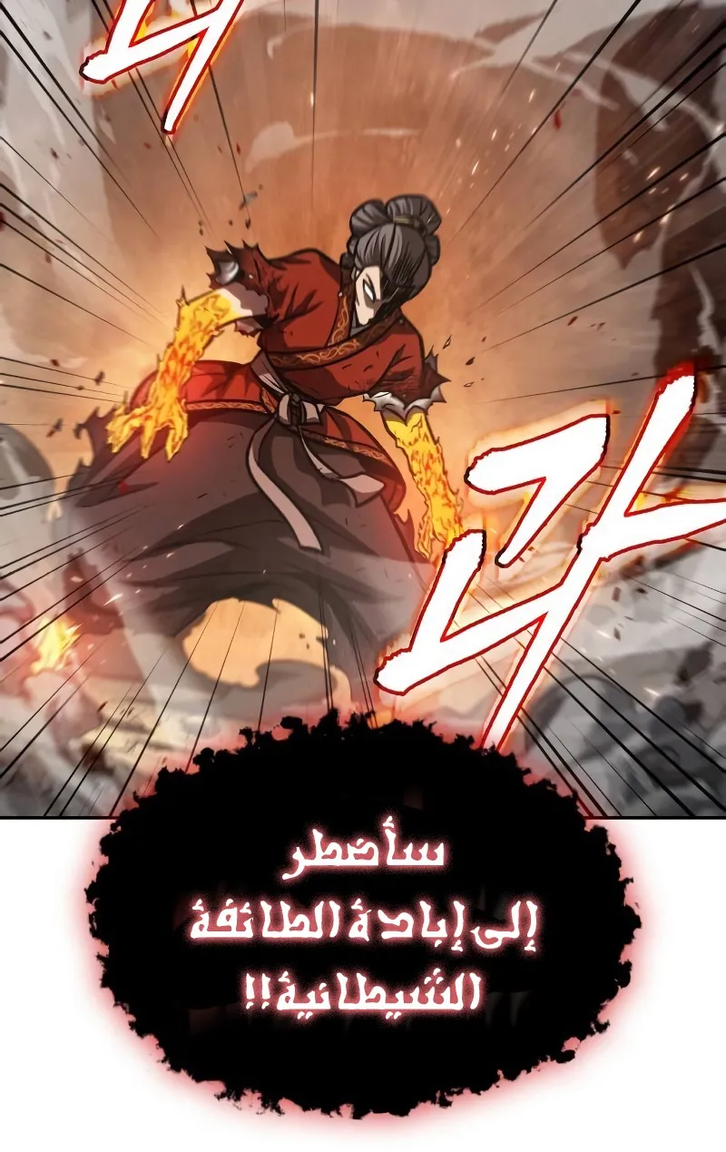 الصفحة 63 من 100
