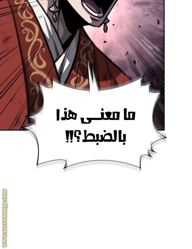الصفحة 28 من 100
