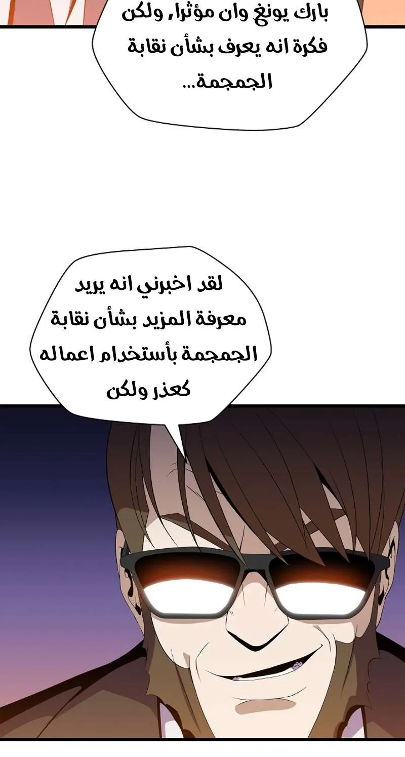 الصفحة 16 من 78