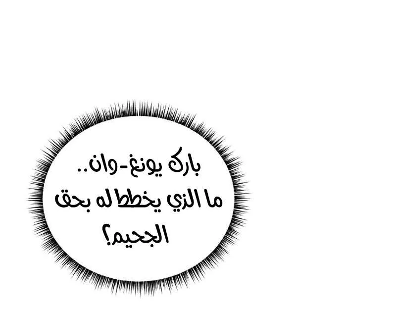 الصفحة 39 من 78